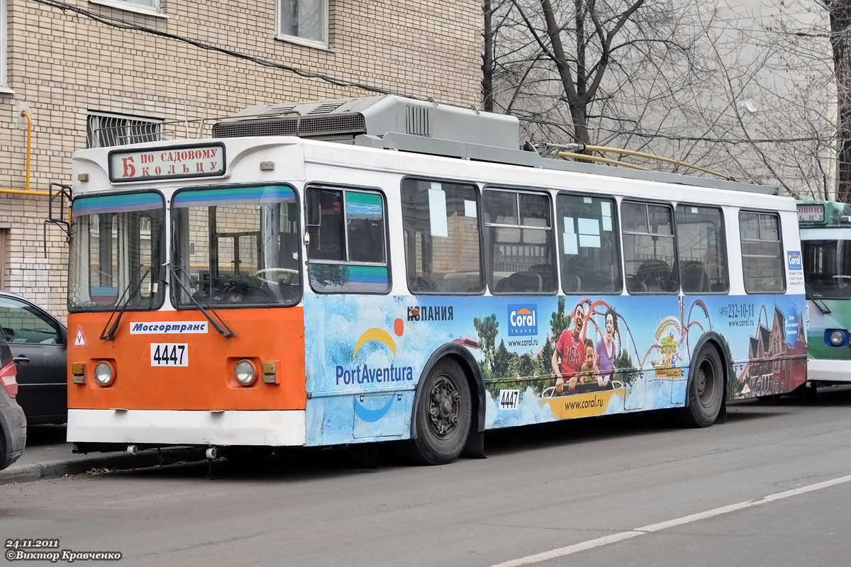 Москва, ЗиУ-682ГМ1 (с широкой передней дверью) № 4447