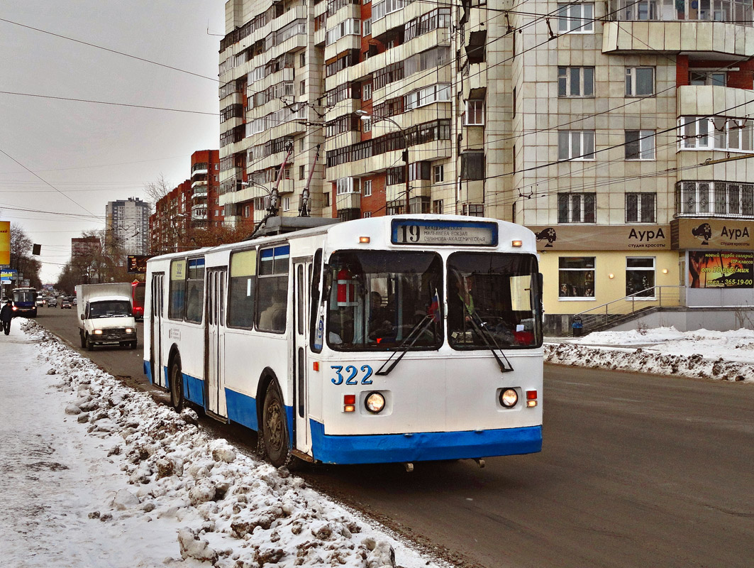 Екатеринбург, ЗиУ-682Г-014 [Г0Е] № 322