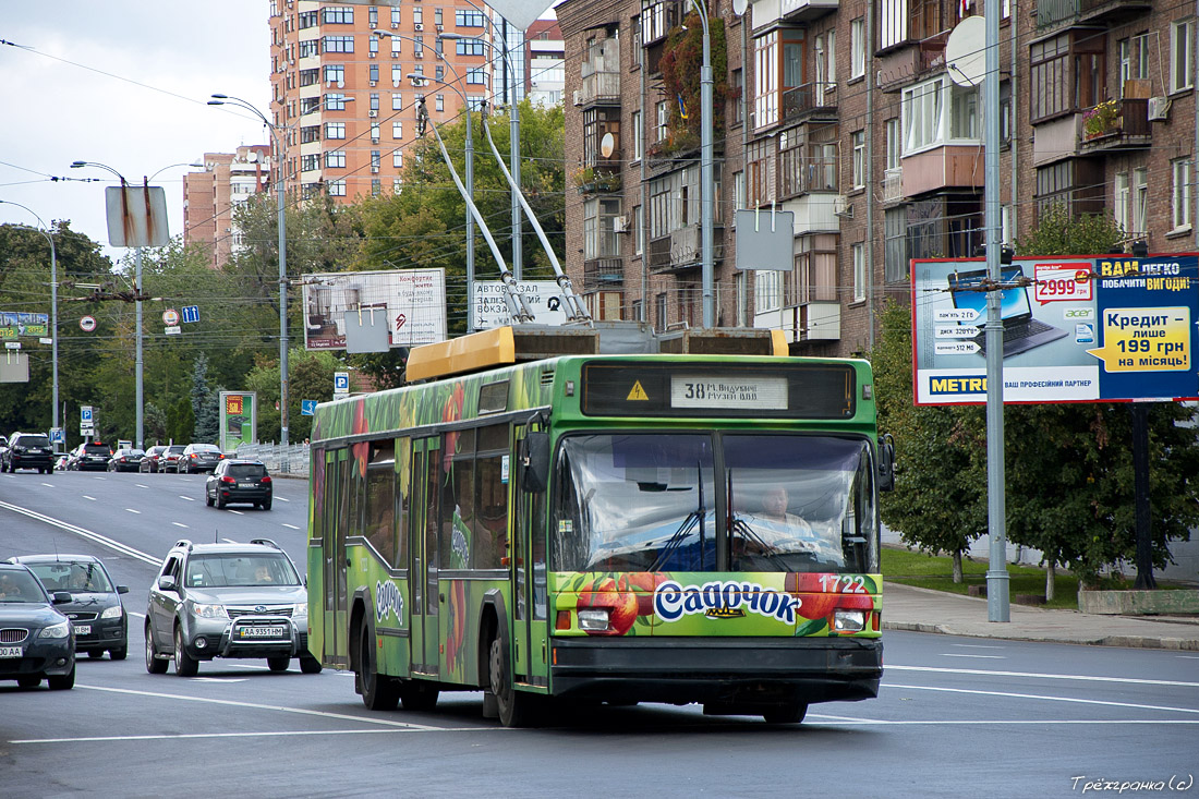 Киев, МАЗ-103Т № 1722