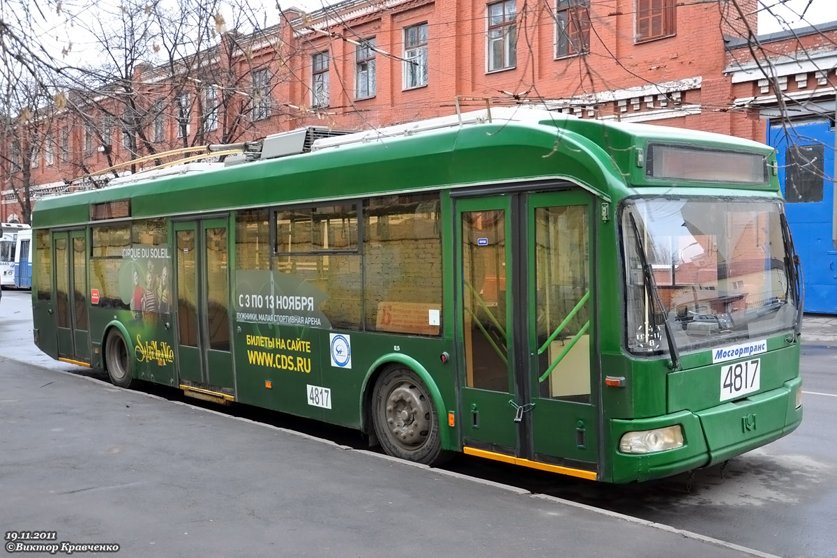 Москва, БКМ 321 № 4817