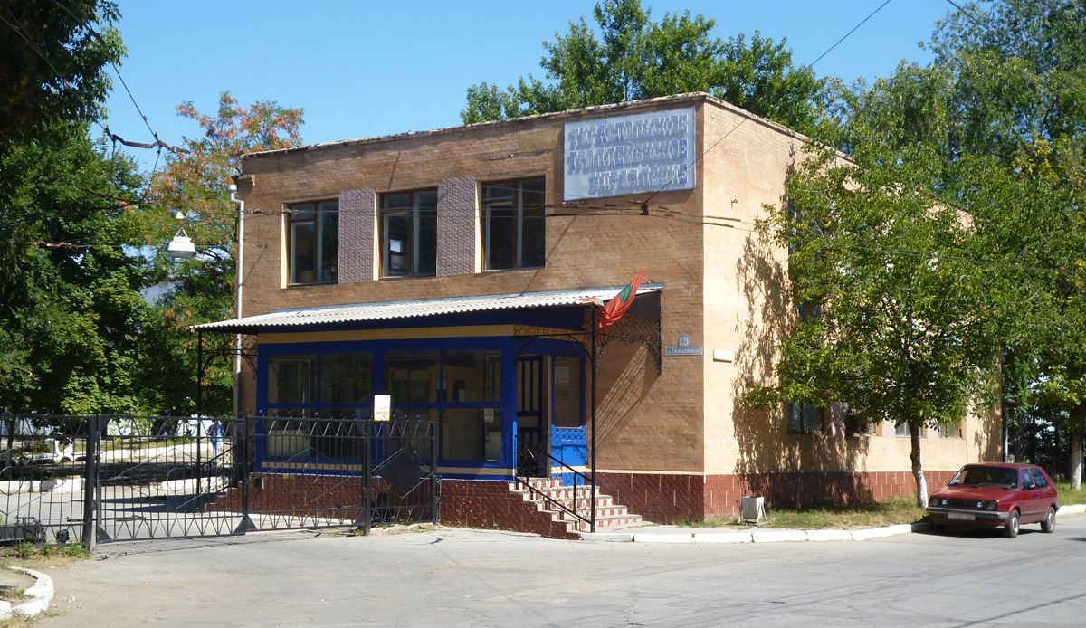 Tiraspol — Miscellaneous photos; Tiraspol — Trolleybus lines and infrastructure