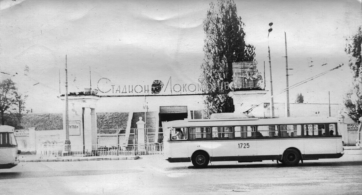 Crimean trolleybus, Škoda 9TrH27 # 1725; Crimean trolleybus — Closed lines; Crimean trolleybus — End stations and U-turn rings; Crimean trolleybus — Historical photos (1959 — 2000)