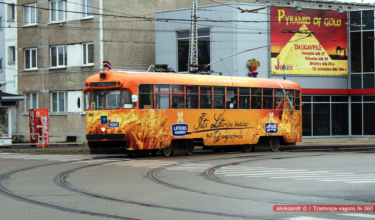 Даугавпилс, РВЗ-6М2 № 060