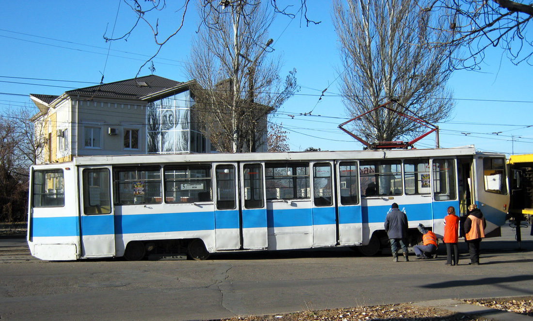 Кривой Рог, 71-608КМ № 464