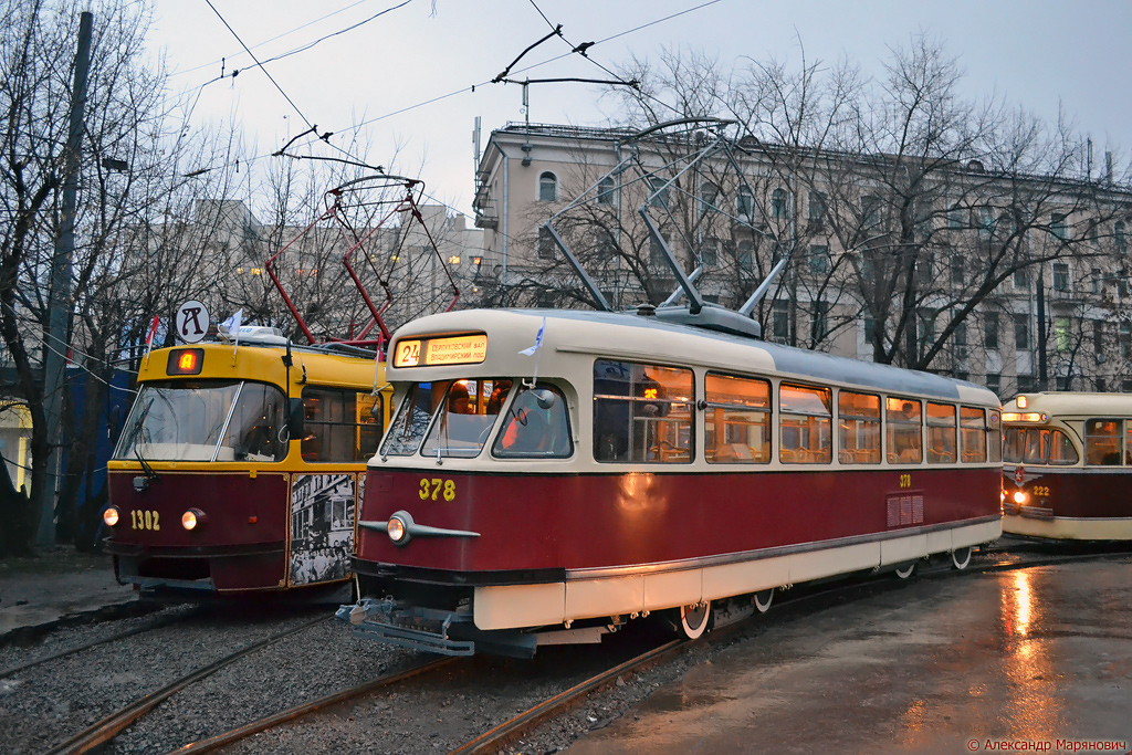 Moskau, Tatra T2SU Nr. 378; Moskau — Parade and exhibition of trams for the 100th anniversary of route "A"