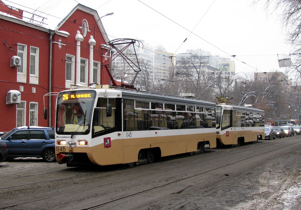 Москва, 71-619А № 1146