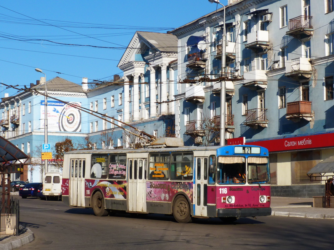 Макеевка, ЗиУ-682В-012 [В0А] № 116