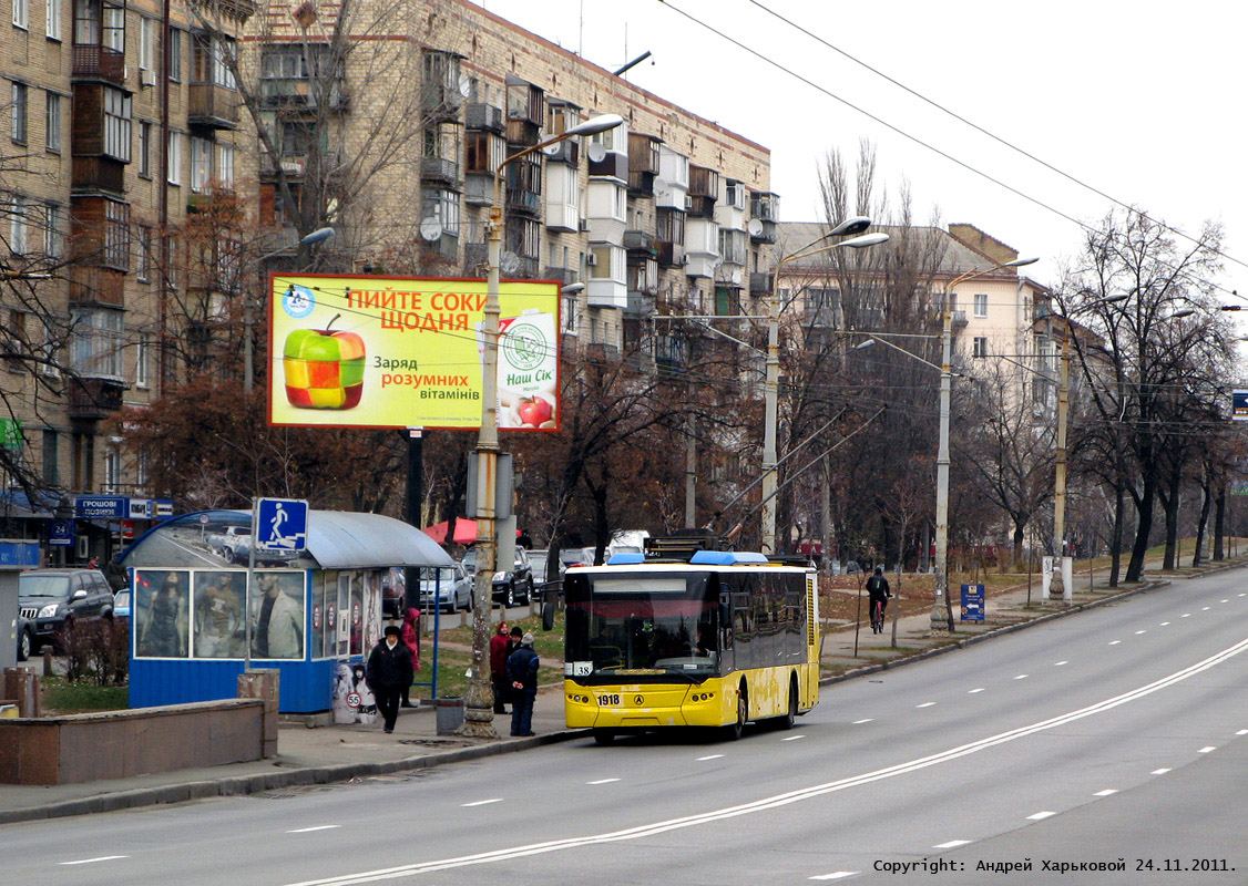 Киев, ЛАЗ E183D1 № 1918