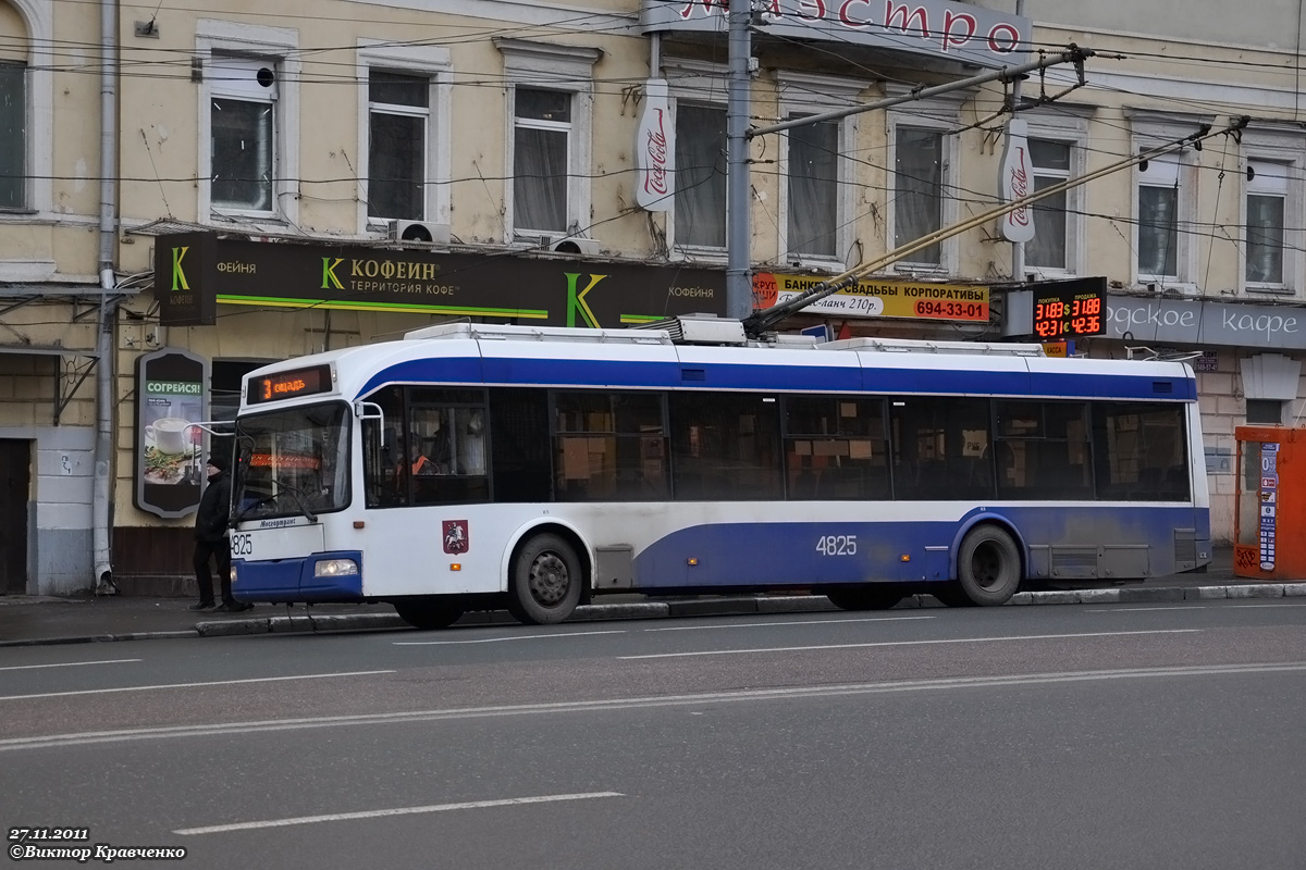 Москва, СВАРЗ-6235.01 (БКМ 32100М) № 4825