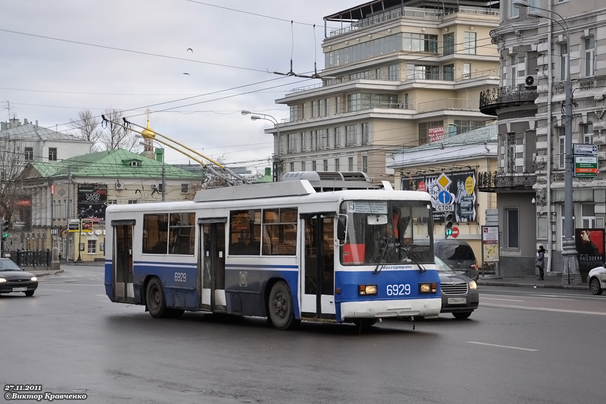 Москва, БТЗ-52761Р № 6929