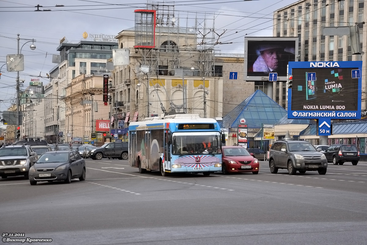 Москва, СВАРЗ-6235.01 (БКМ 32100М) № 1855