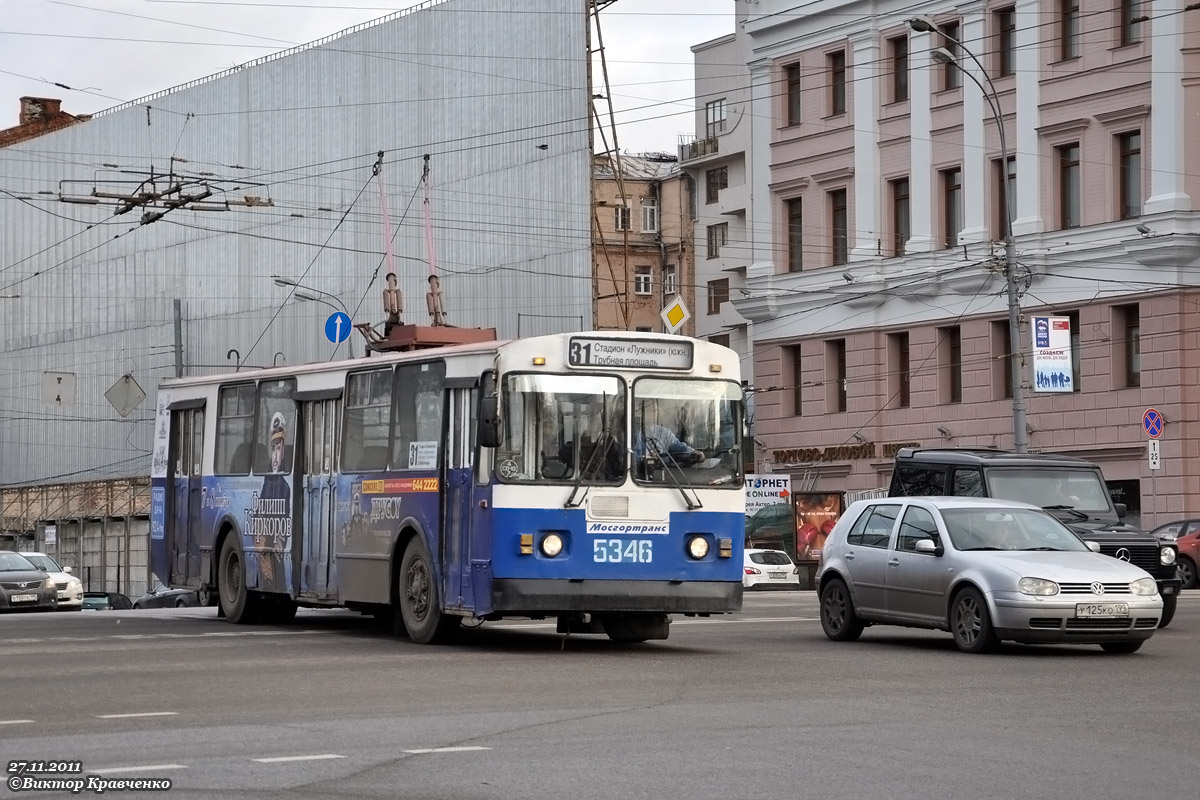 Moskva, ZiU-682G-012 [G0A] Br. 5346