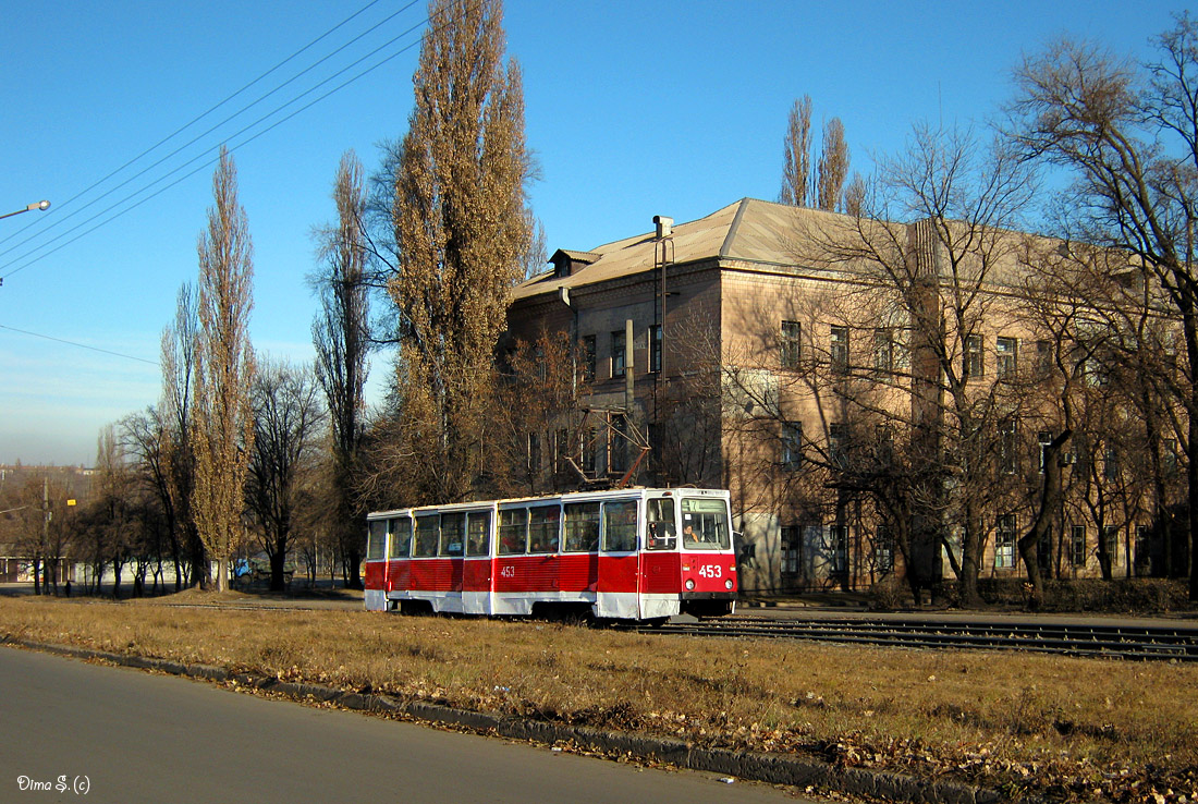 Кривой Рог, 71-605А № 453