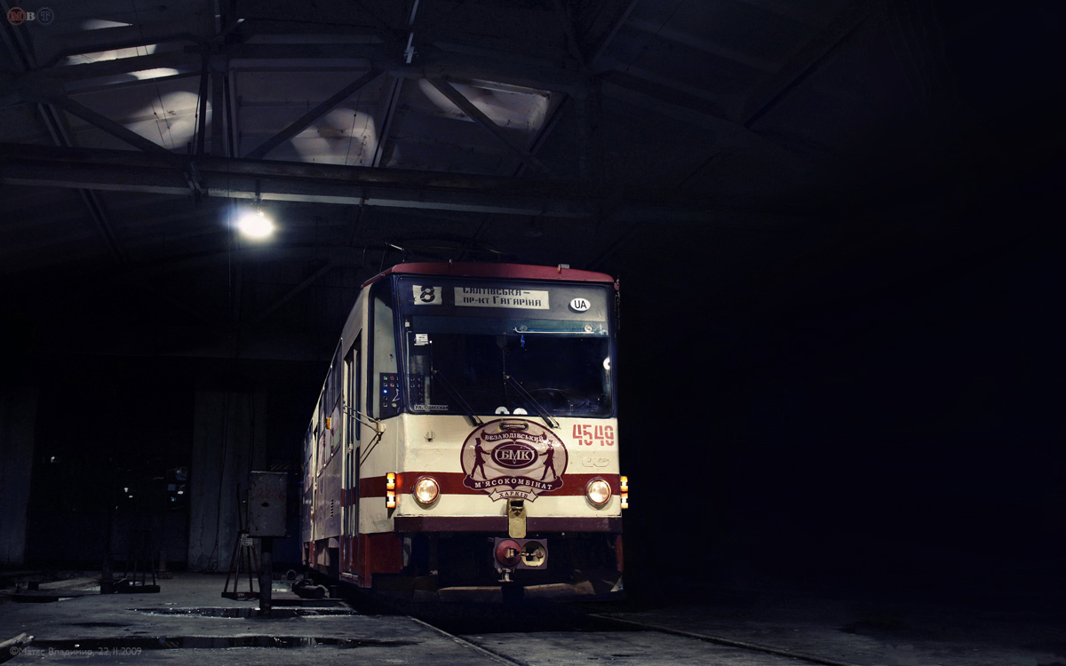 Харьков, Tatra T6B5SU № 4549