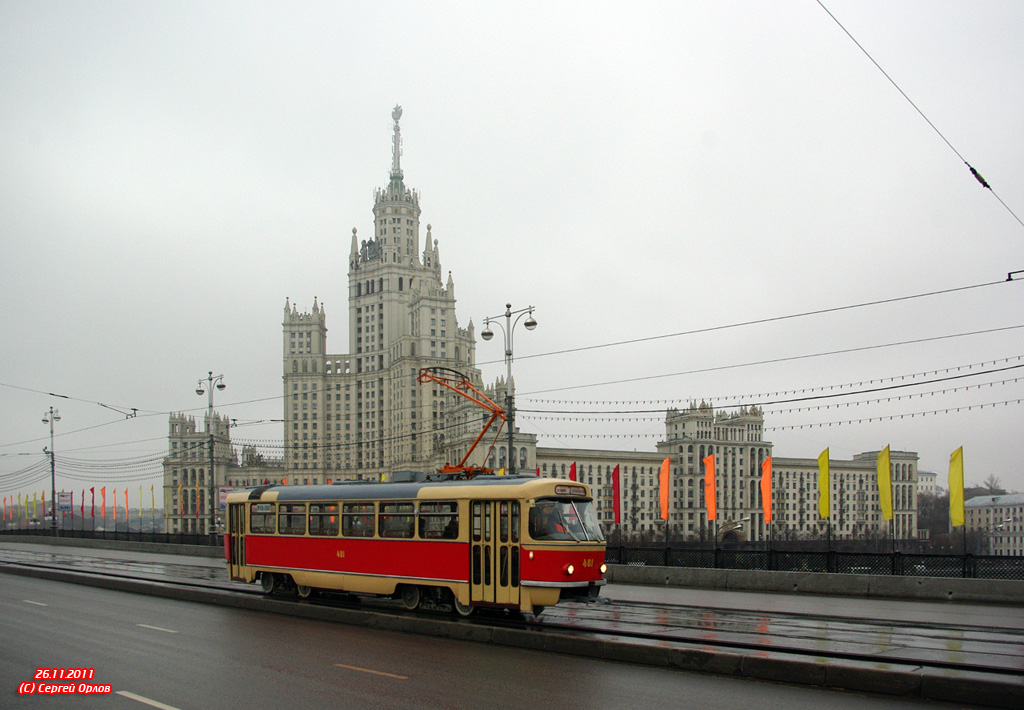 Москва, Tatra T3SU (двухдверная) № 481; Москва — Парад и выставка трамваев к 100-летию маршрута "А"