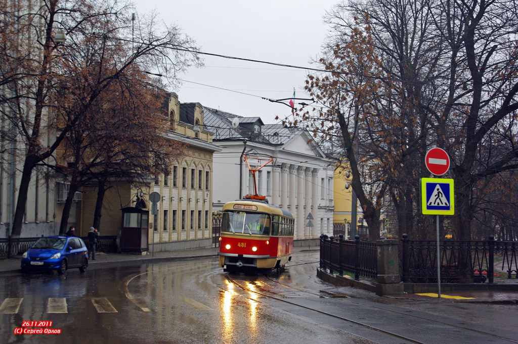 Москва, Tatra T3SU (двухдверная) № 481; Москва — Парад и выставка трамваев к 100-летию маршрута "А"