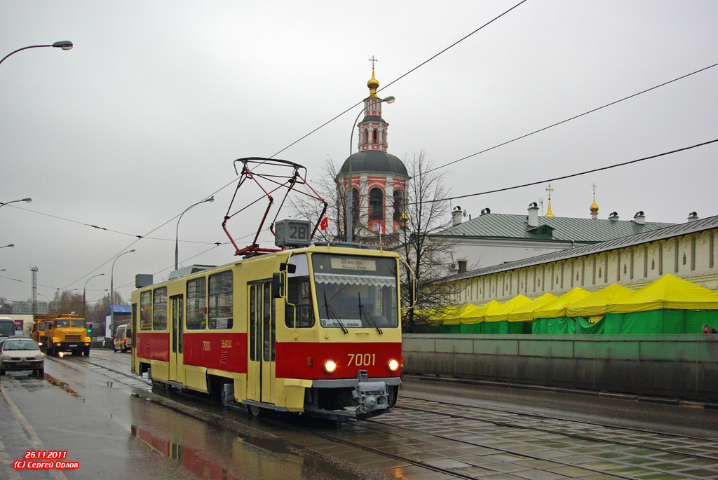 Москва, Tatra T7B5 № 7001; Москва — Парад и выставка трамваев к 100-летию маршрута "А"