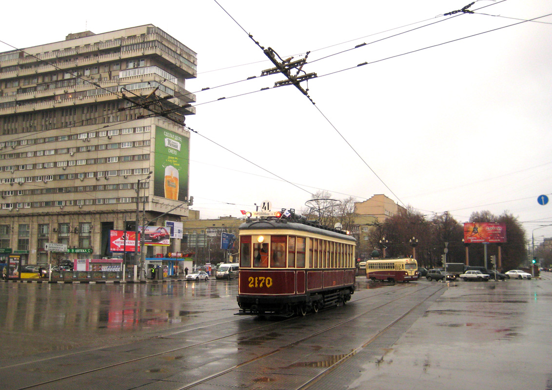 Москва, КМ № 2170; Москва — Парад и выставка трамваев к 100-летию маршрута "А"