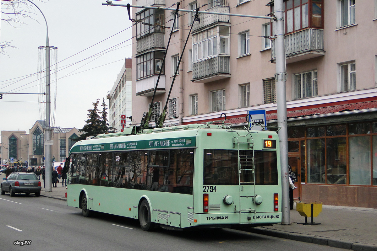 Homiel, BKM 321 # 2794