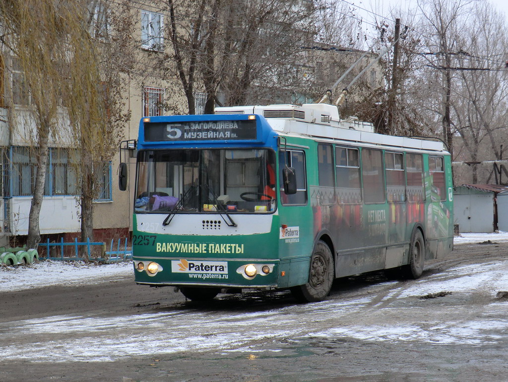Саратов, ЗиУ-682Г-016.02 № 2257