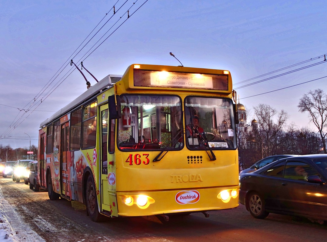 Екатеринбург, ЗиУ-682Г-016.02 № 463 Екатеринбург, ЗиУ-682Г-016.02 № 463