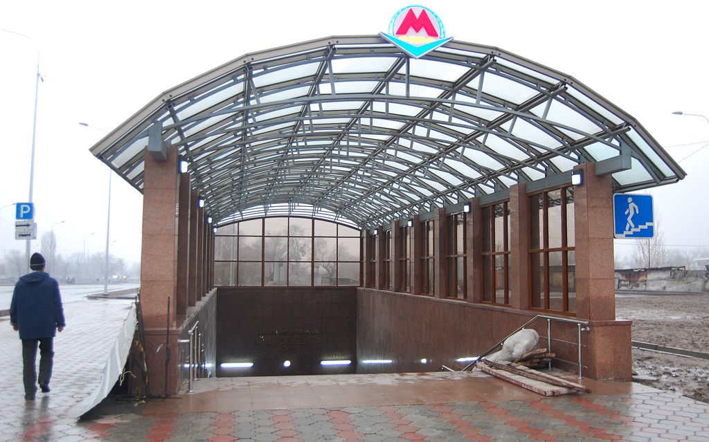 Алматы — Метрополитен — Линия 1 — Станции