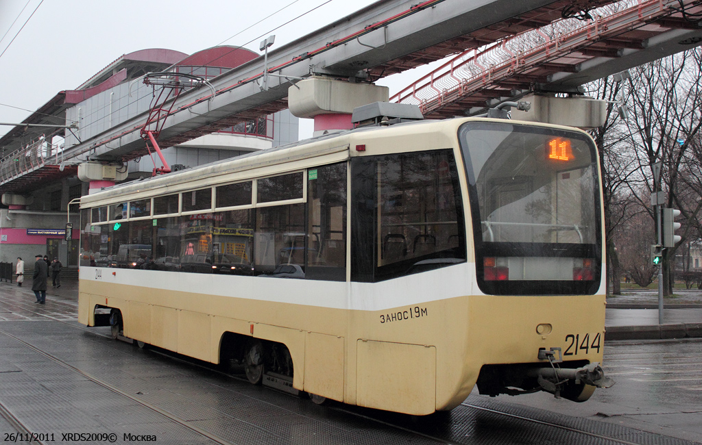 Москва, 71-619А № 2144