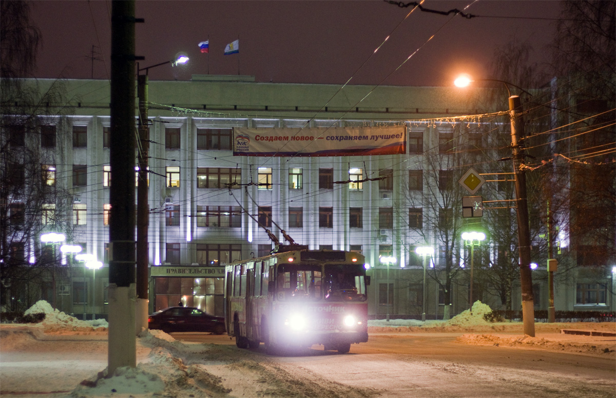 Киров, ЗиУ-682Г [Г00] № 520