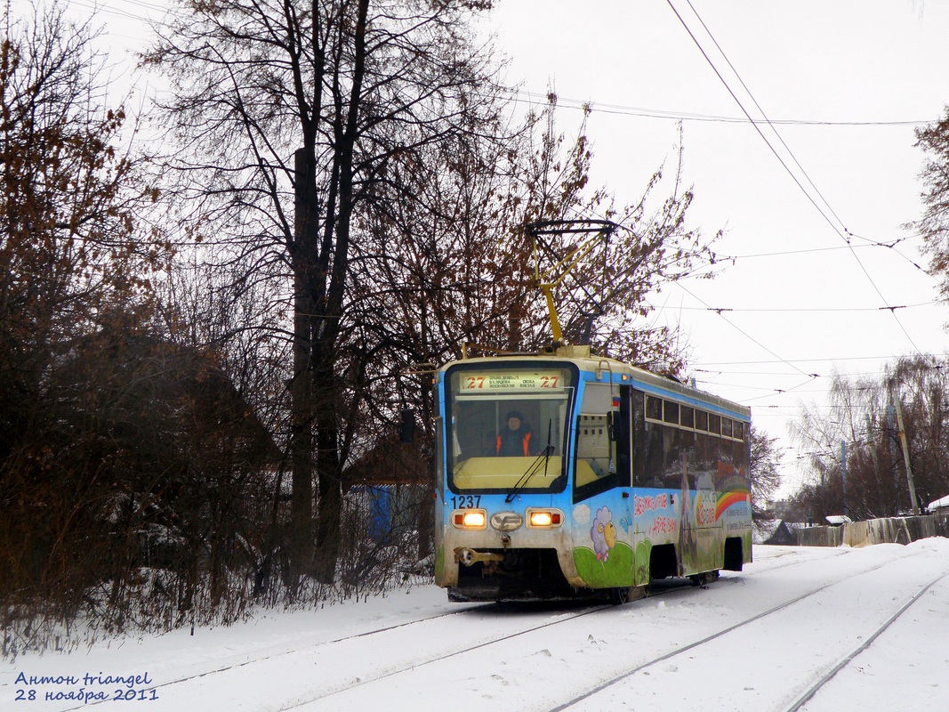 Нижний Новгород, 71-619КТ № 1237