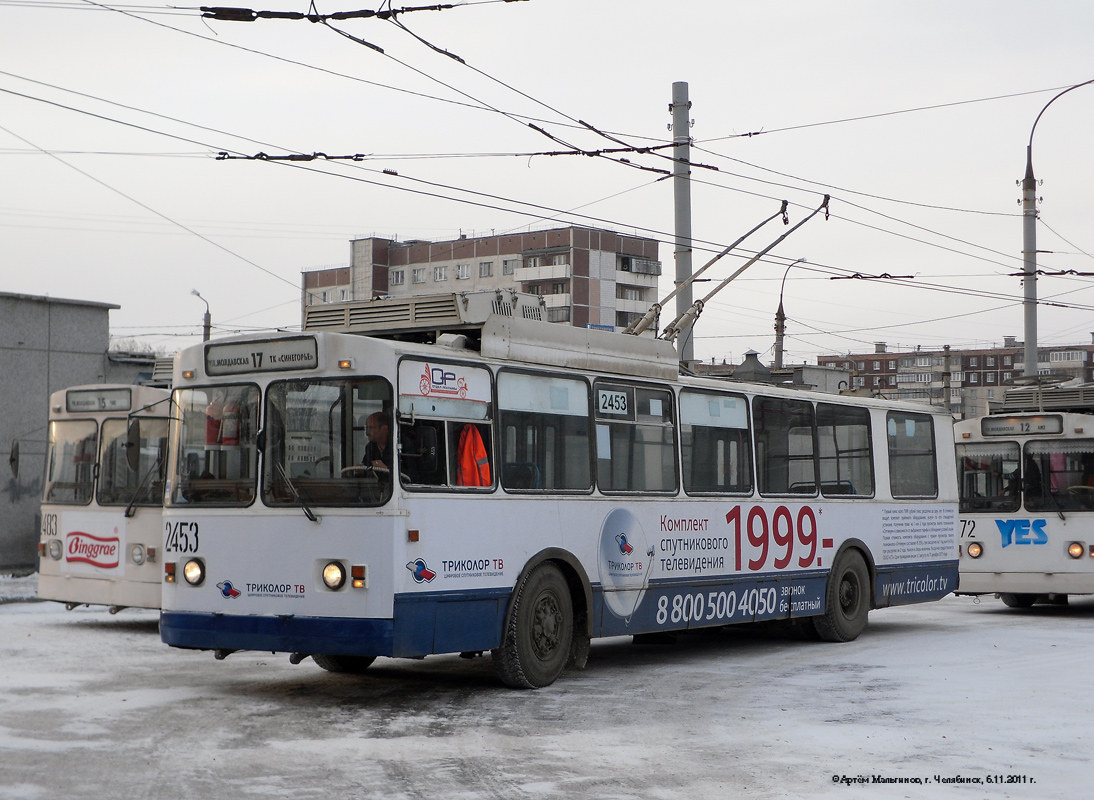 Челябинск, ЗиУ-682Г [Г00] № 2453