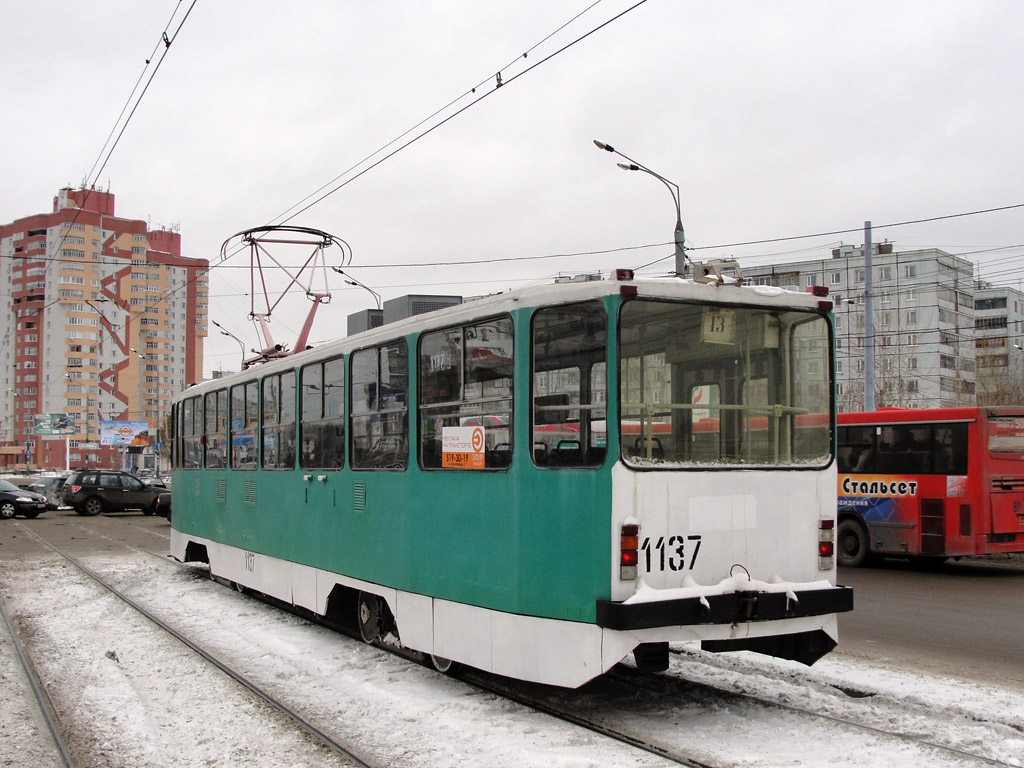 Kazan, 71-402 # 1137 Kazan, 71-402 # 1137