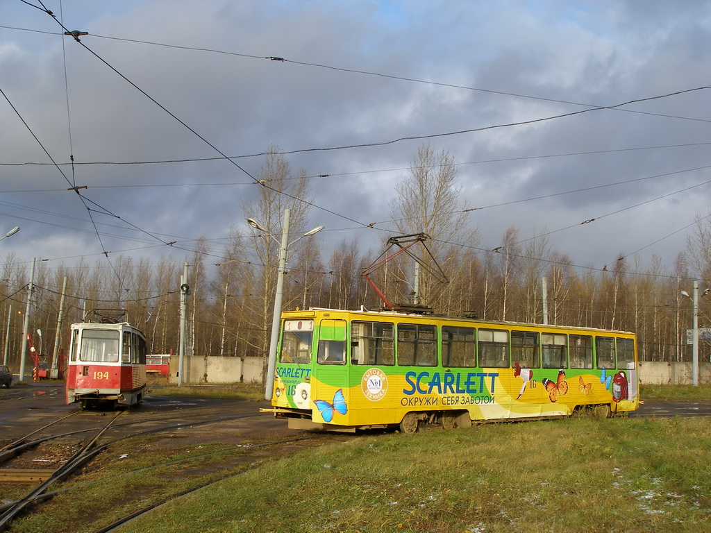 Ярославль, 71-605А № 16; Ярославль, 71-605 (КТМ-5М3) № 194