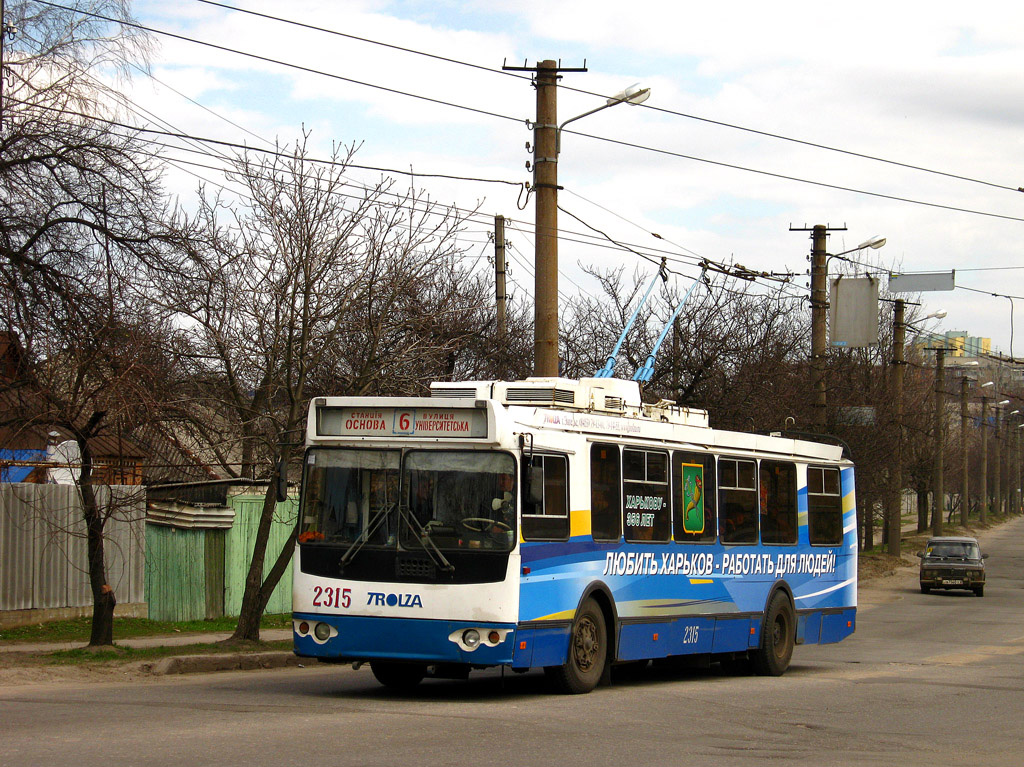 Kharkiv, ZiU-682G-016.02 № 2315