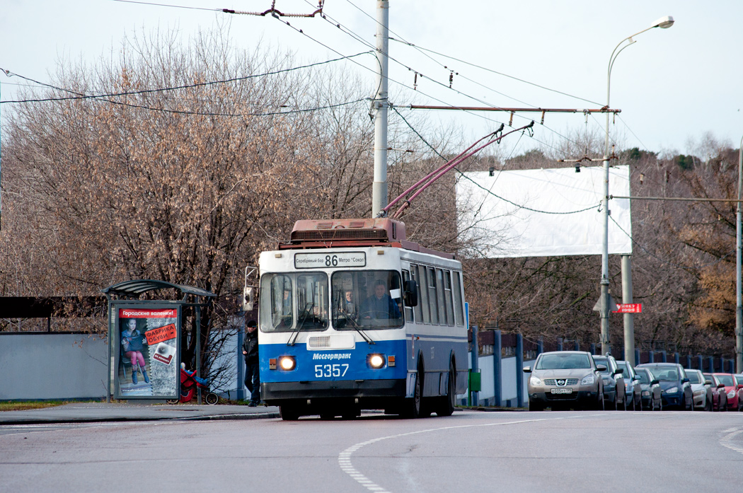 Moscow, ZiU-682GM1 (with double first door) № 5357