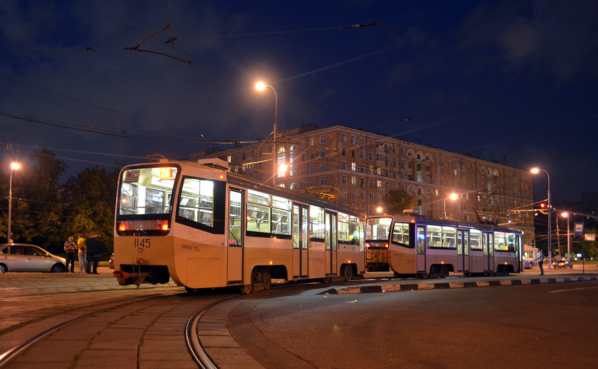 Moscow, 71-619A # 1145 Moscow, 71-619A # 1145
