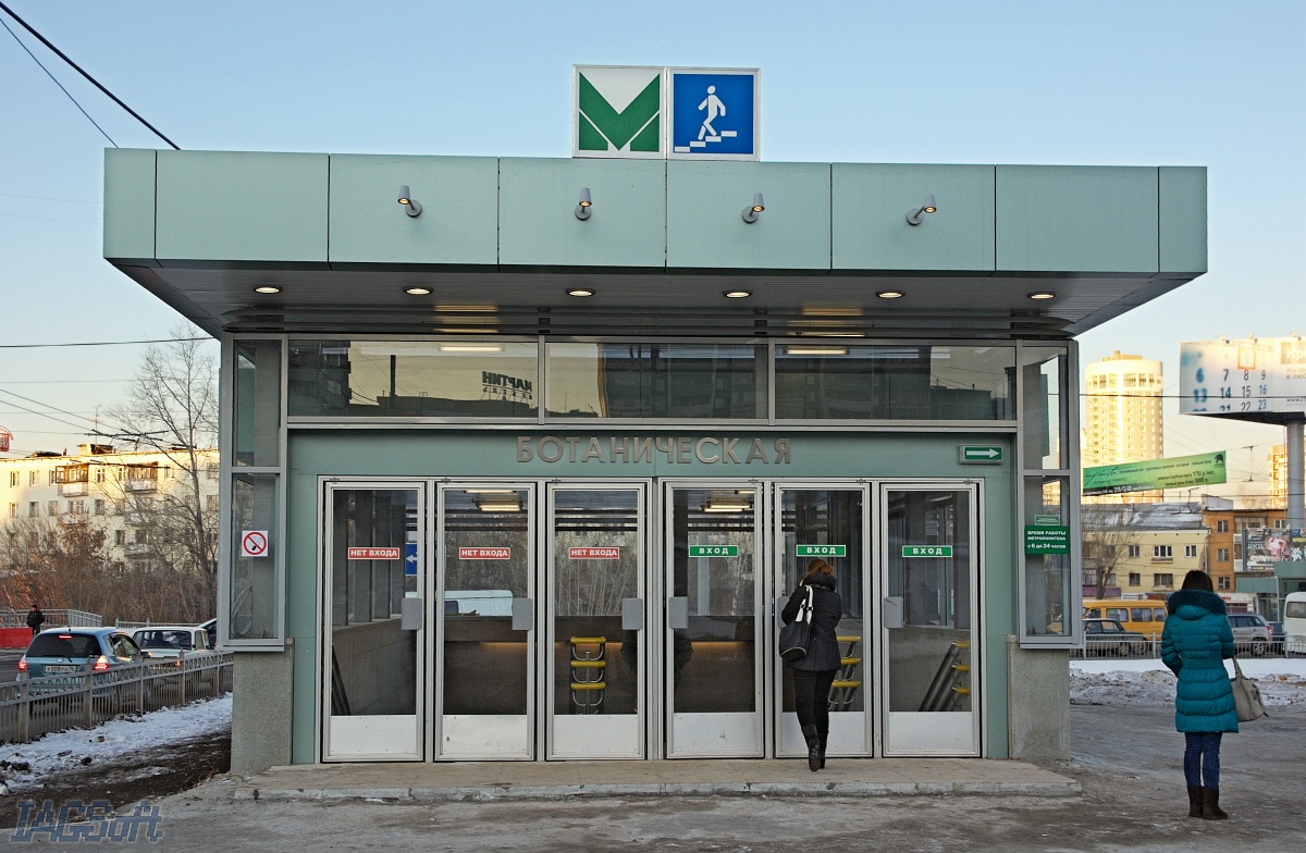 Екатеринбург — Метрополитен