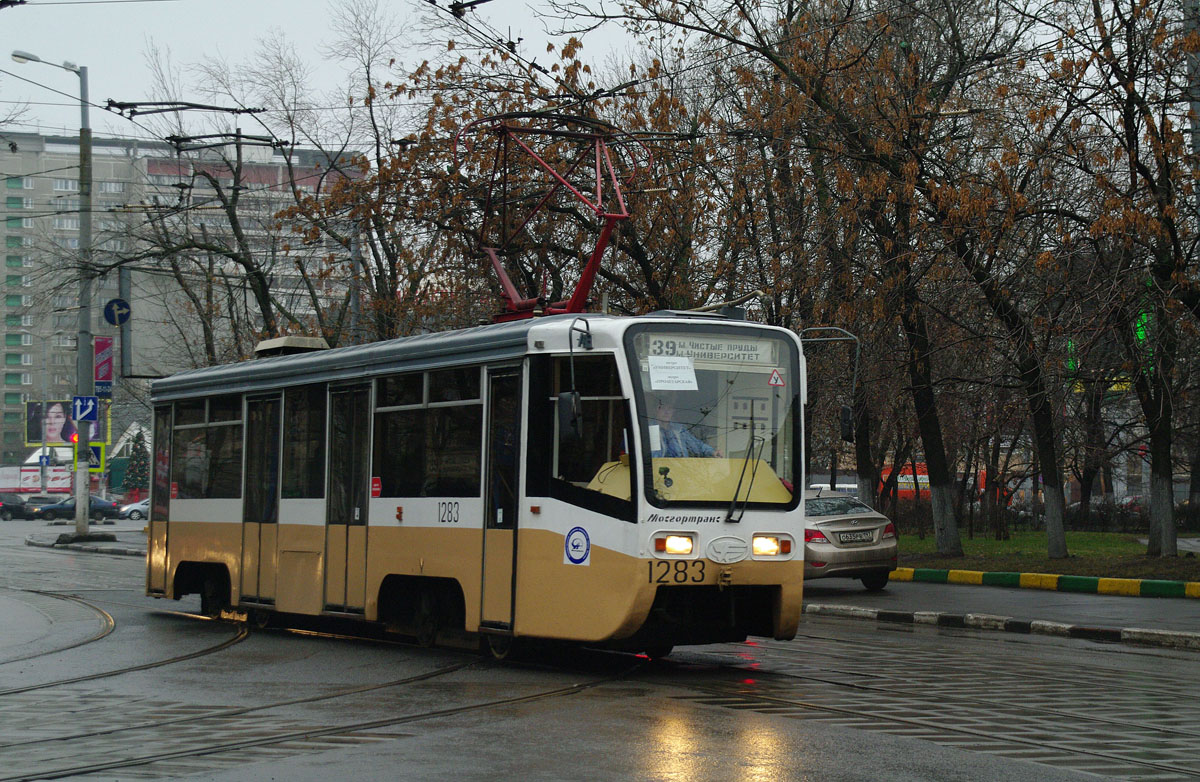 Москва, 71-619К № 1283