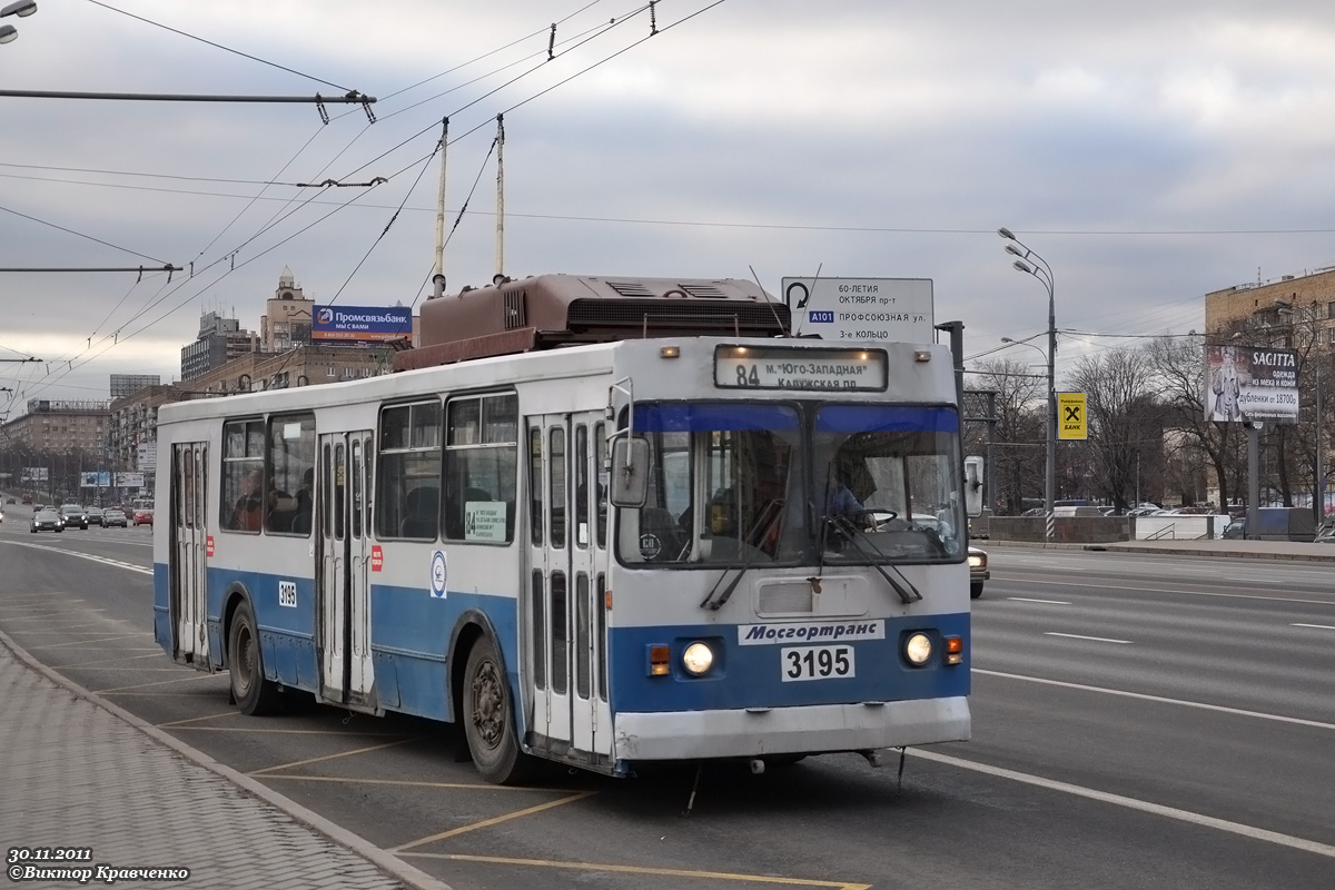 Москва, ЗиУ-682ГМ1 (с широкой передней дверью) № 3195