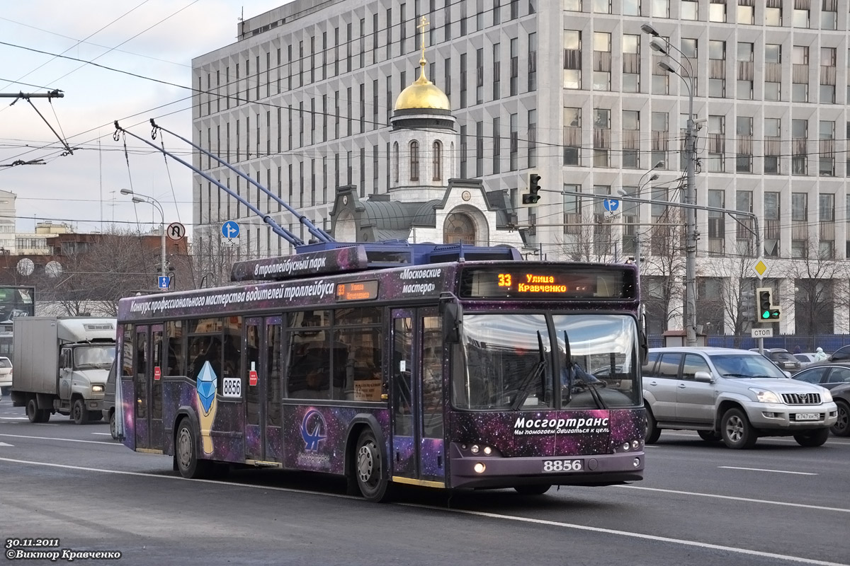 Москва, СВАРЗ-МАЗ-6235.00 № 8856