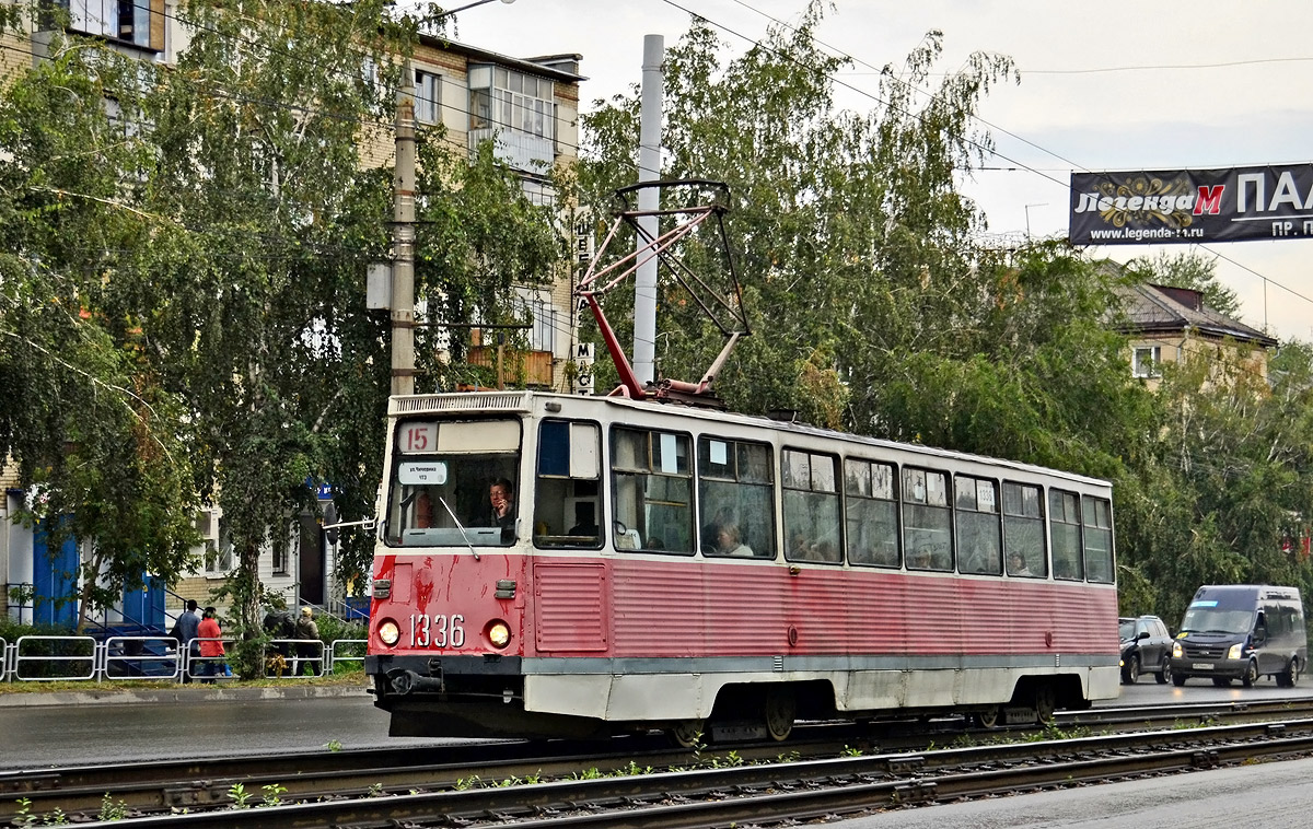 Челябинск, 71-605 (КТМ-5М3) № 1336