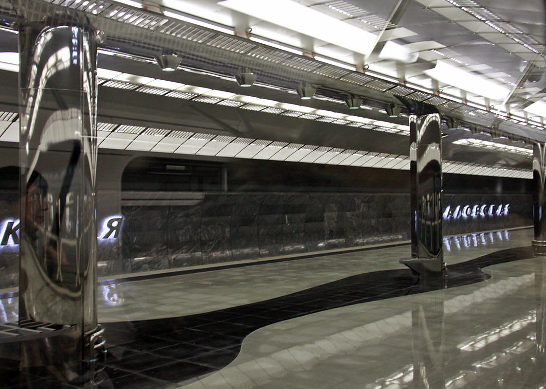 Yekaterinburg — Metro