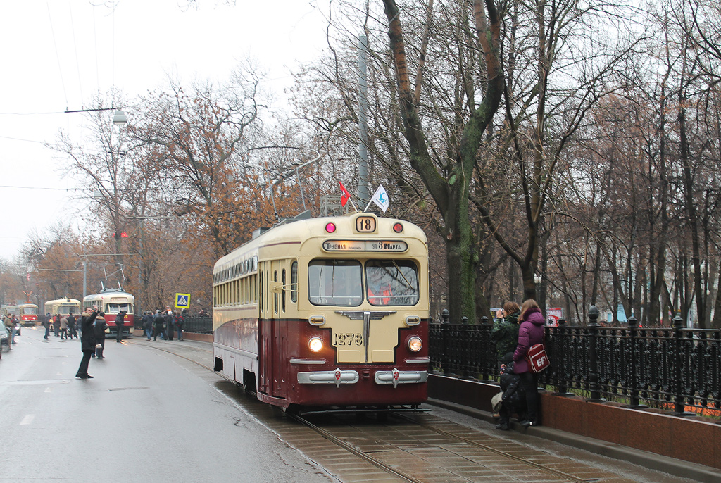 Москва, МТВ-82 № 1278; Москва — Парад и выставка трамваев к 100-летию маршрута "А"