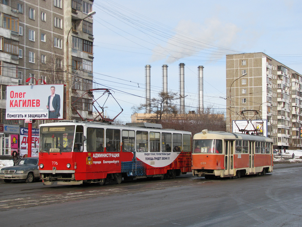 Екатеринбург, Tatra T6B5SU № 776; Екатеринбург, Tatra T3SU № 699