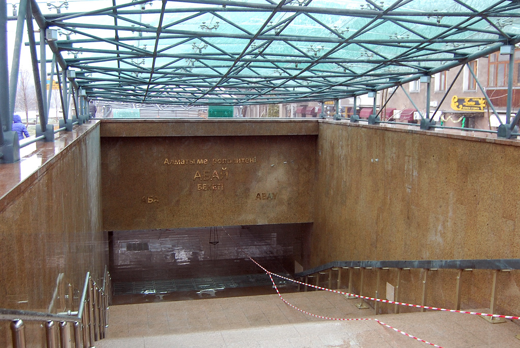 Алматы — Метрополитен — Линия 1 — Станции