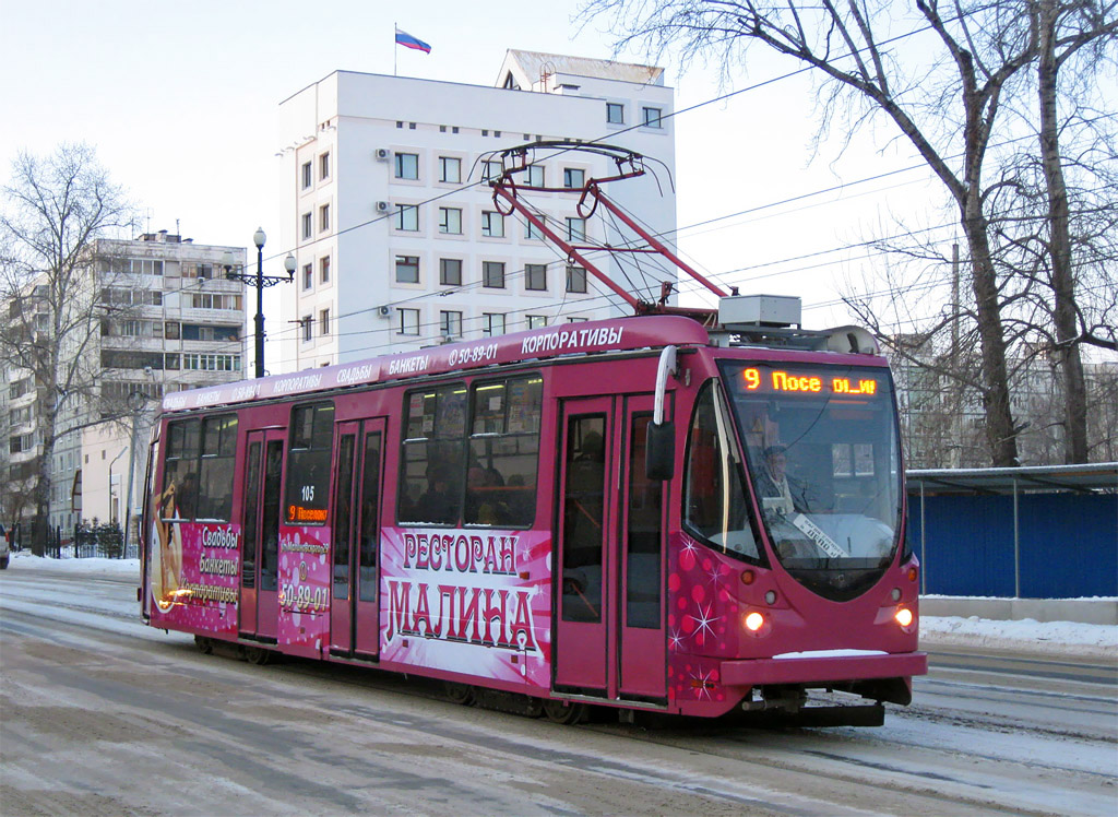Хабаровск, 71-134А (ЛМ-99АВН) № 105 Хабаровск, 71-134А (ЛМ-99АВН) № 105