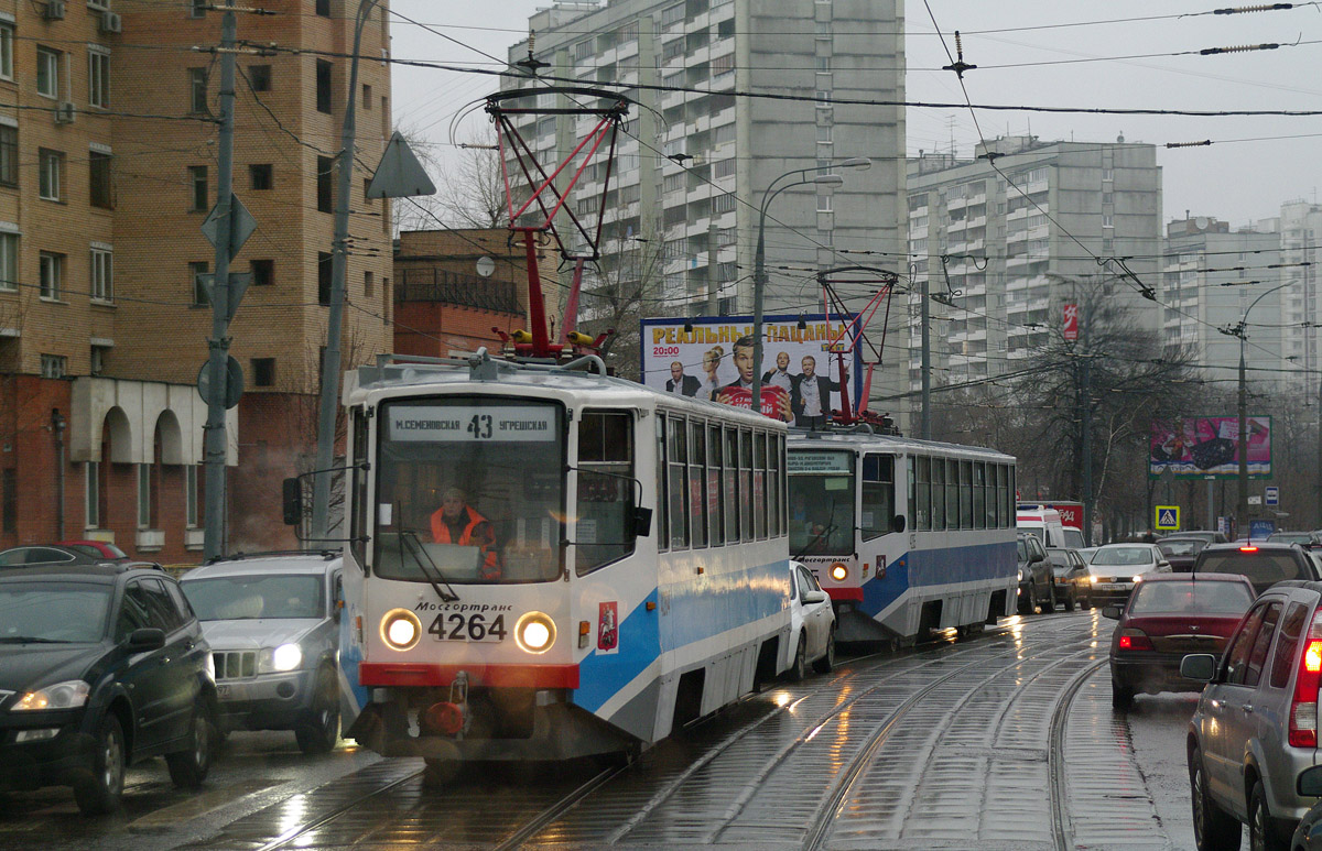 Москва, 71-608КМ № 4264