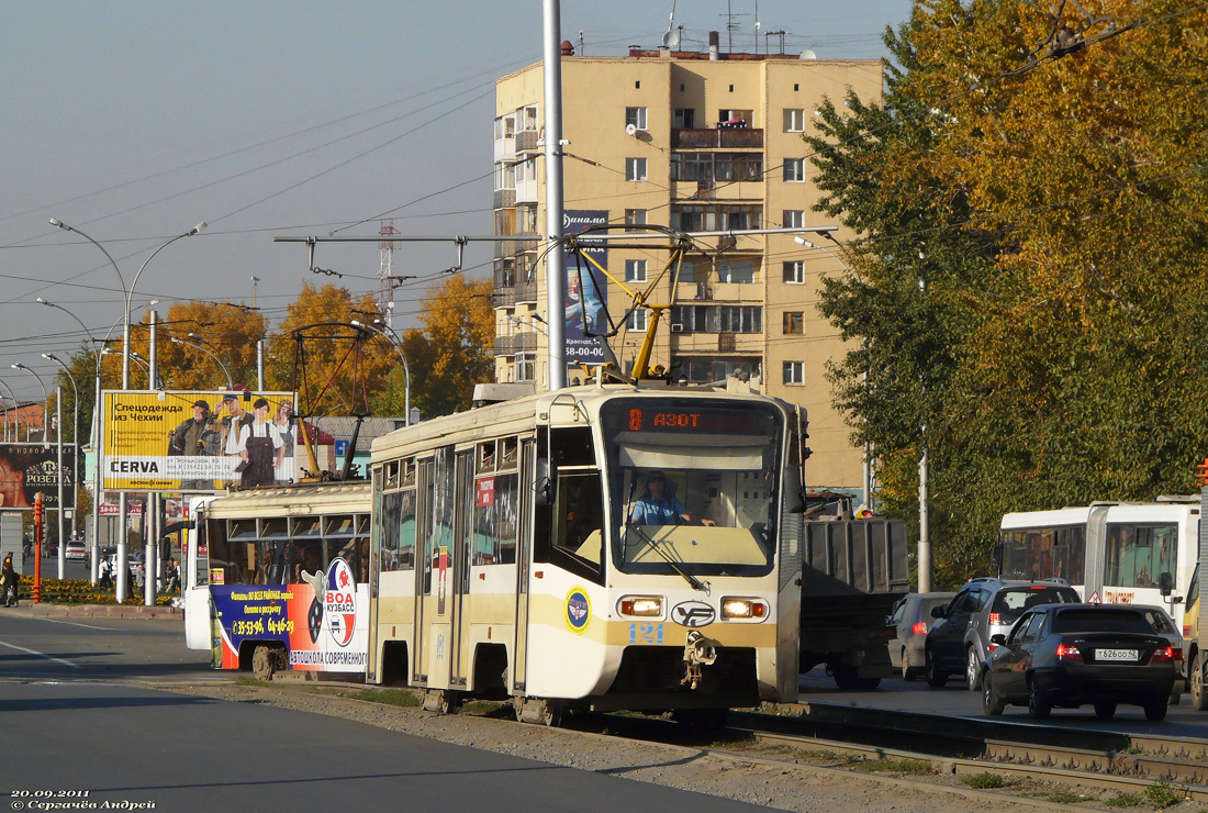 Кемерово, 71-619КТ № 121