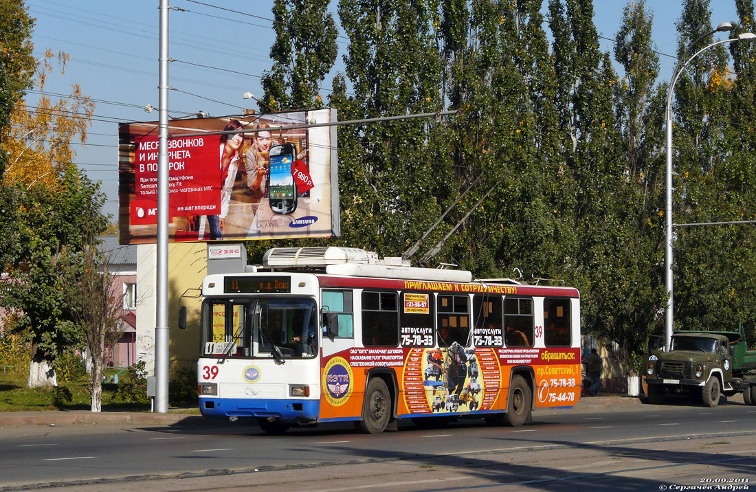 Кемерово, БТЗ-52761Т № 39