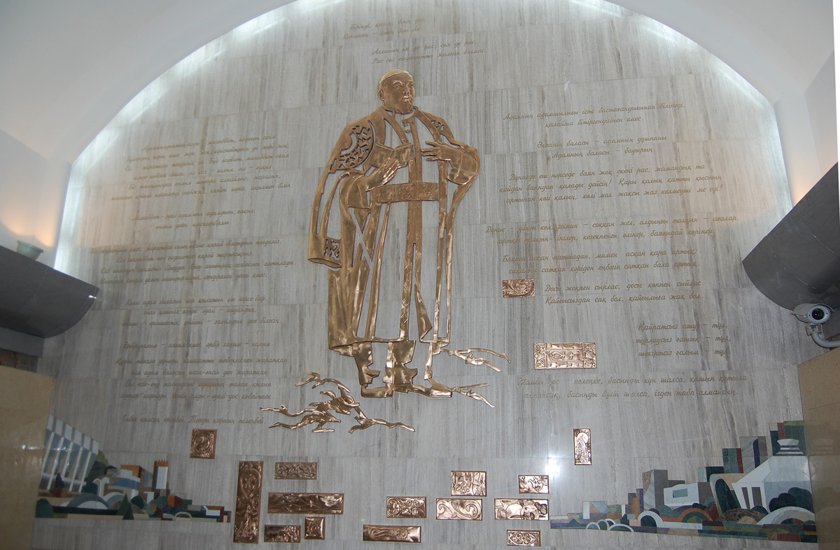 Алматы — Метрополитен — Линия 1 — Станции