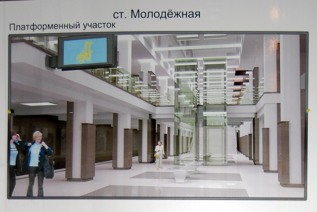 Алматы — Метрополитен — Линия 1 — Станции